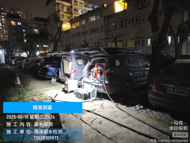 景德镇市消防水管漏水检测维修公司电话